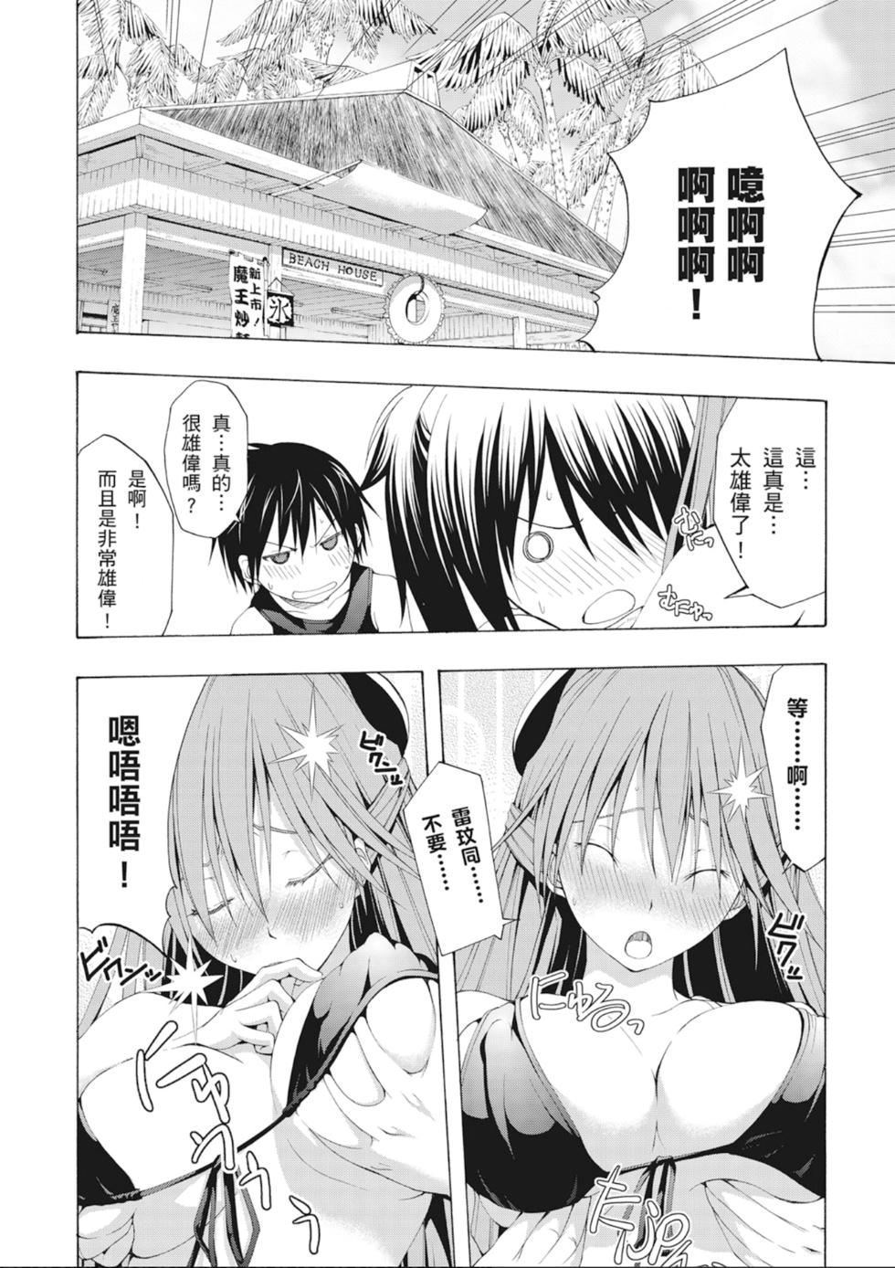 第51页