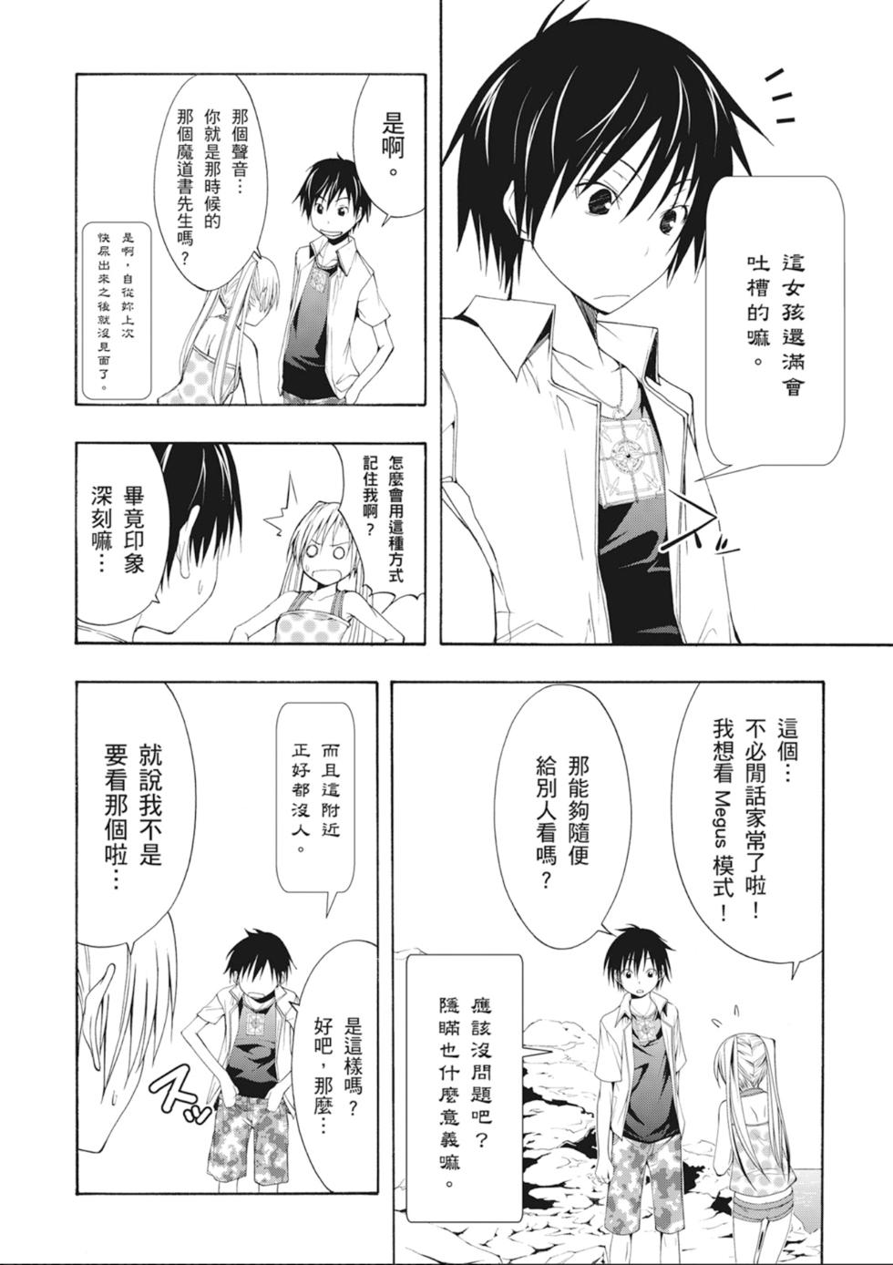 第55页