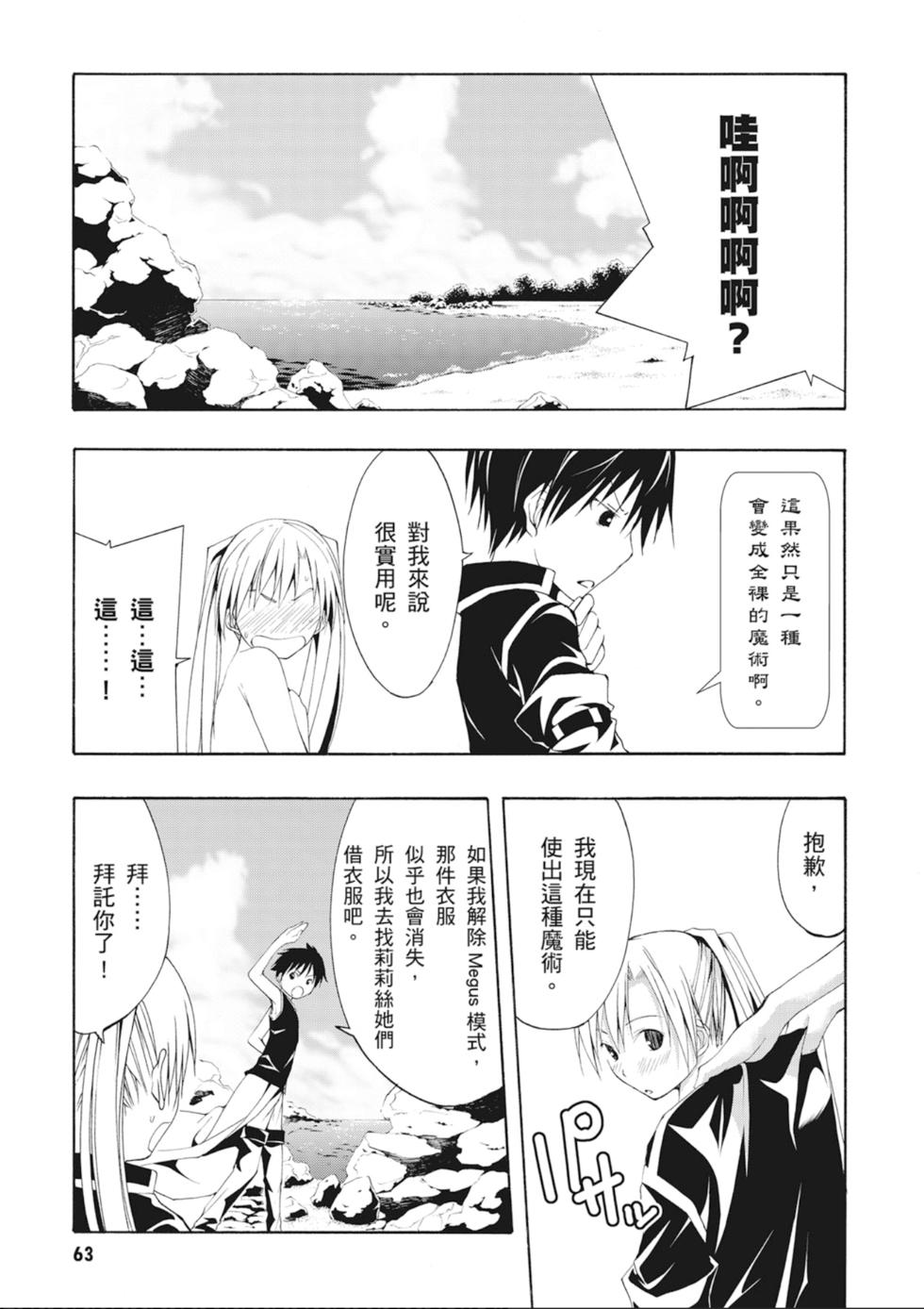 第62页
