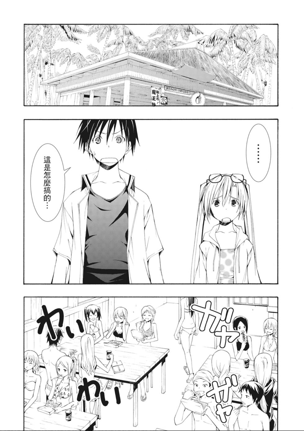 第64页