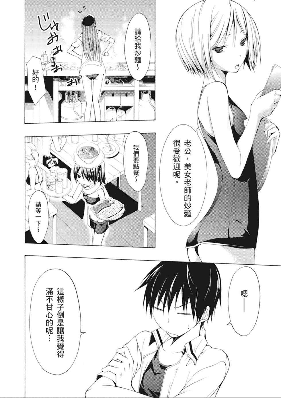 第65页