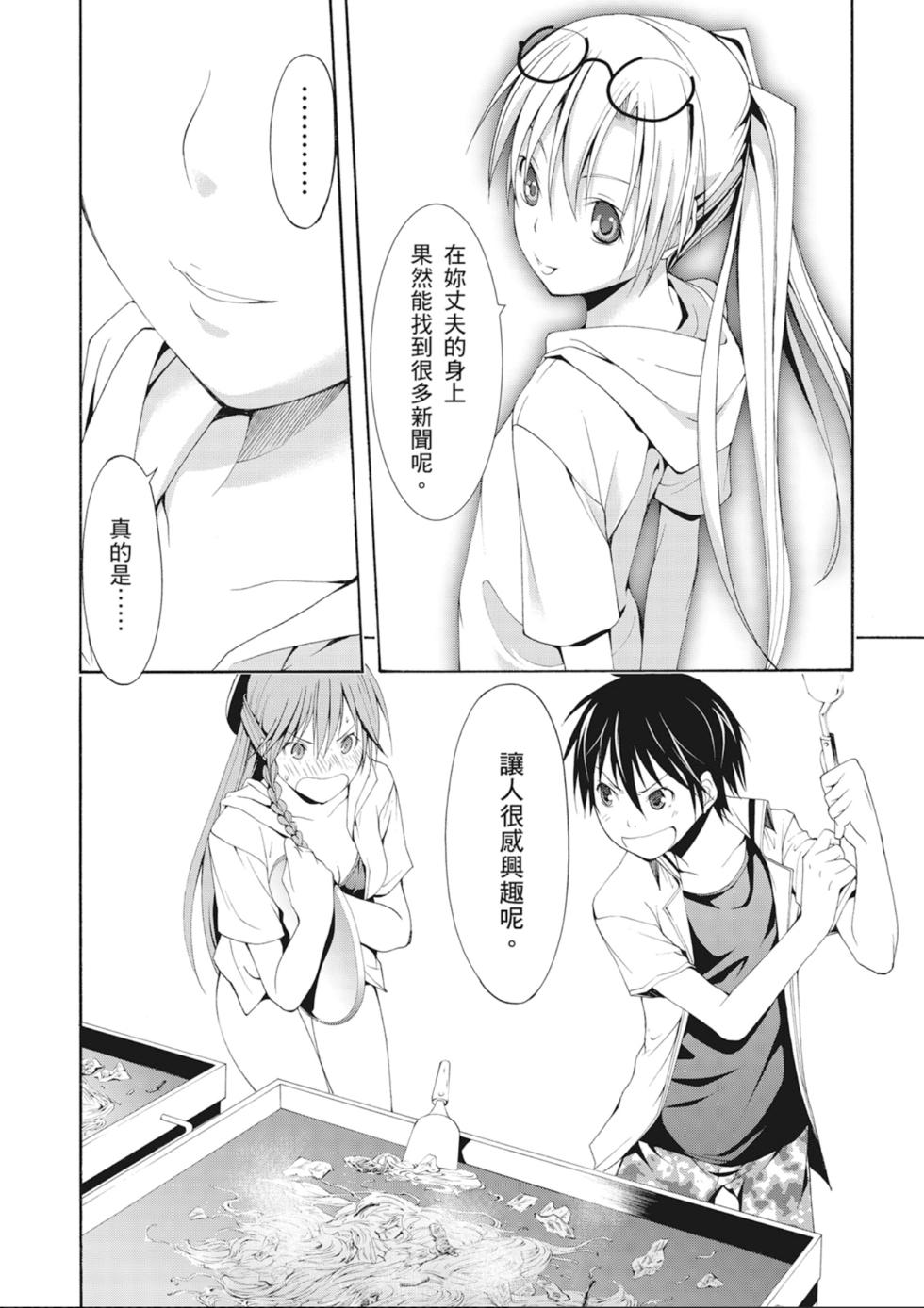第67页