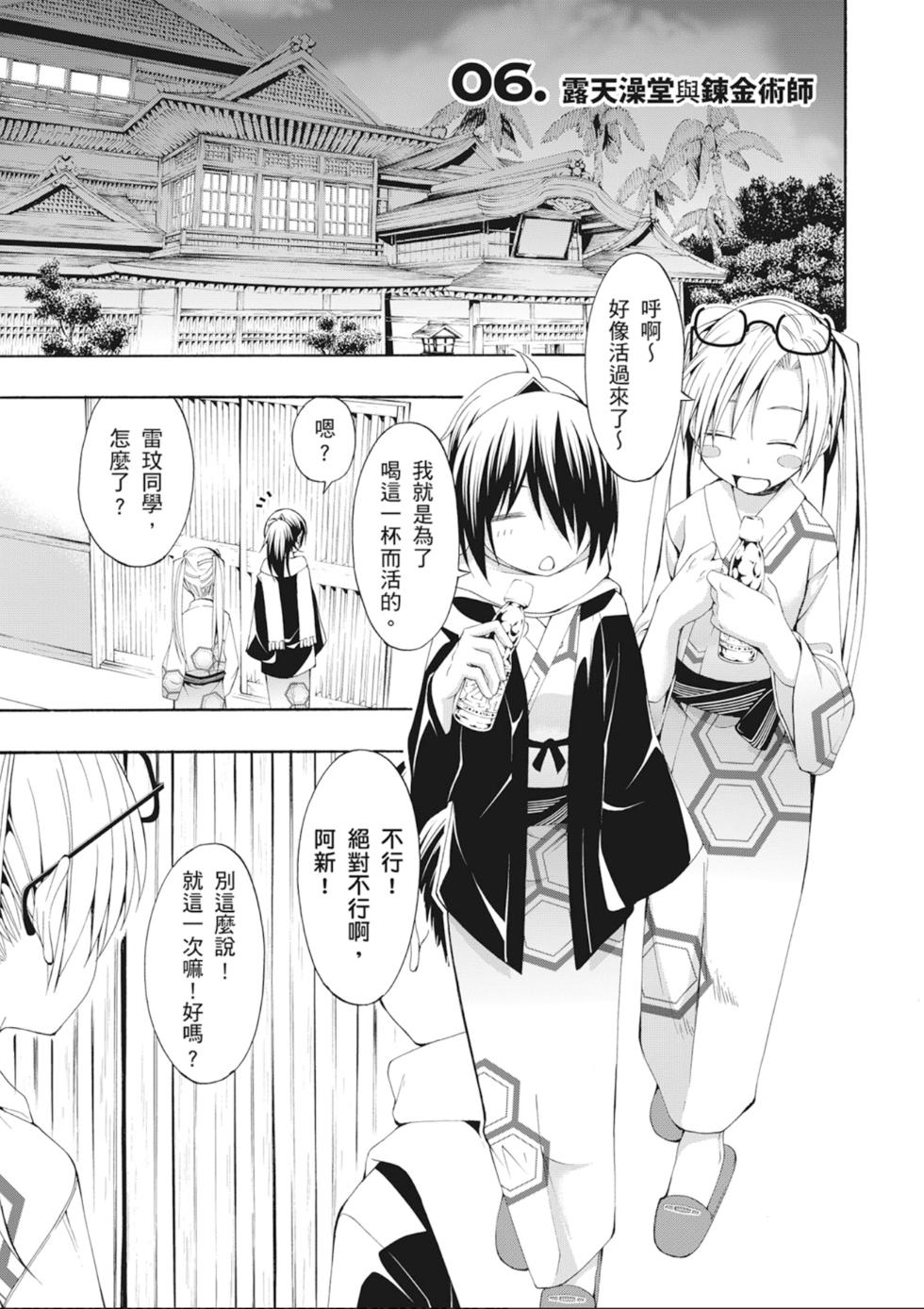 第68页