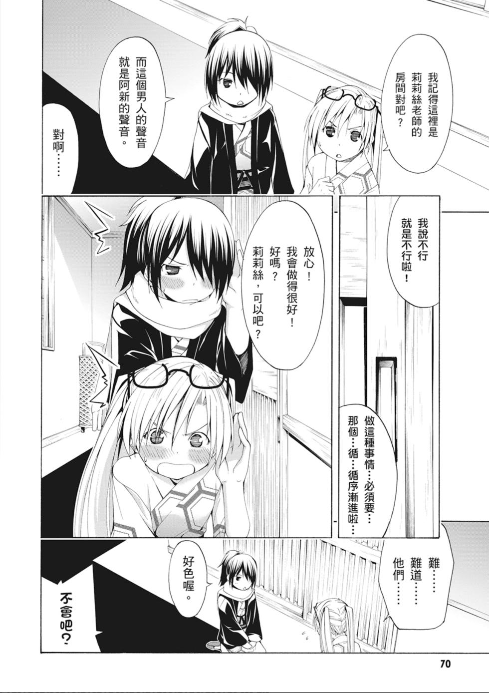 第69页
