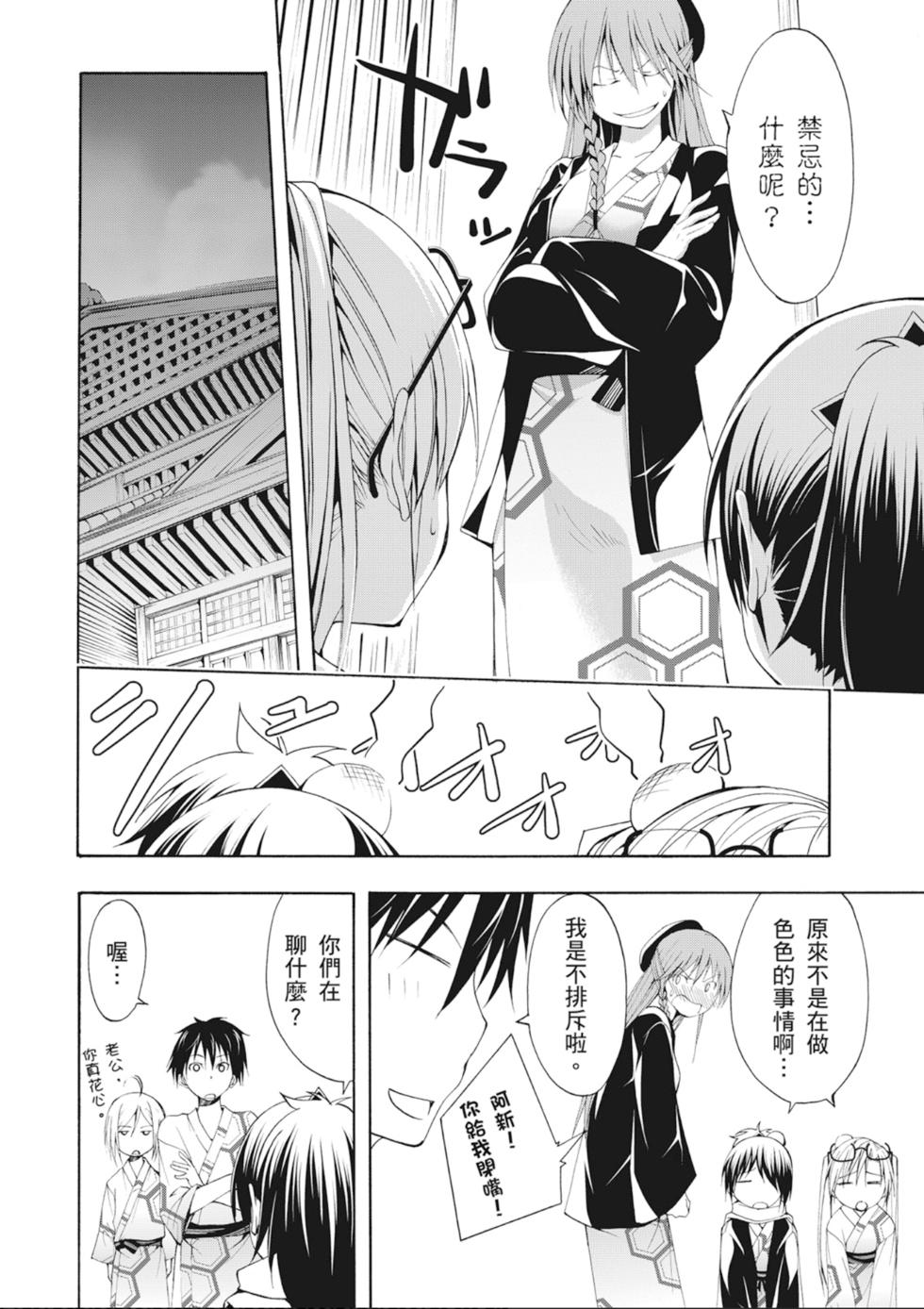第71页
