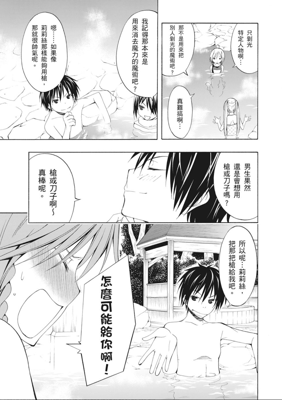 第84页