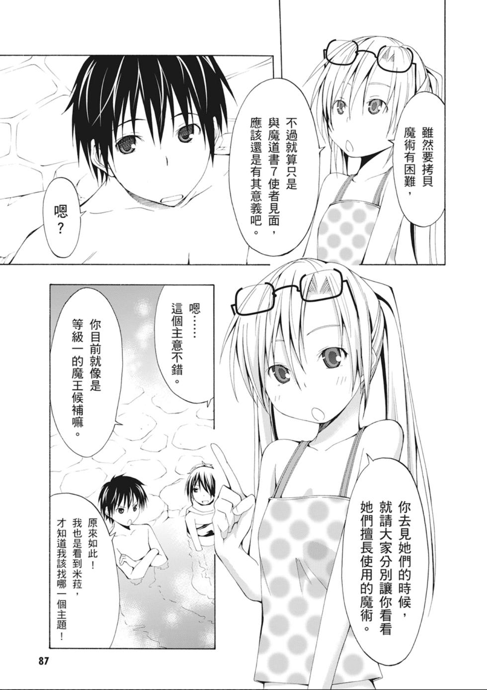 第86页