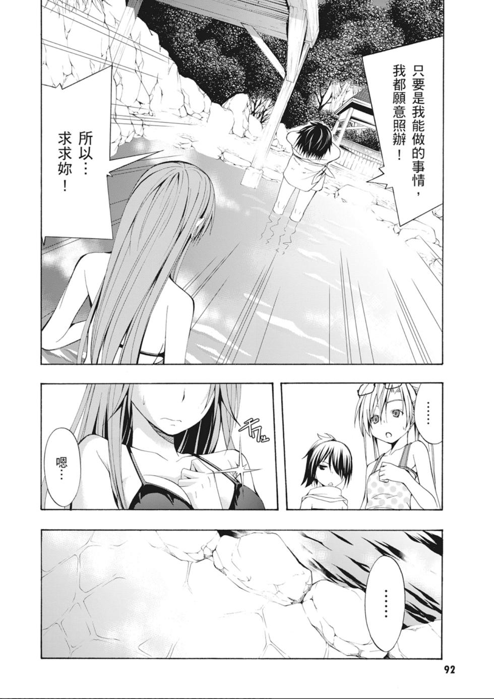 第91页