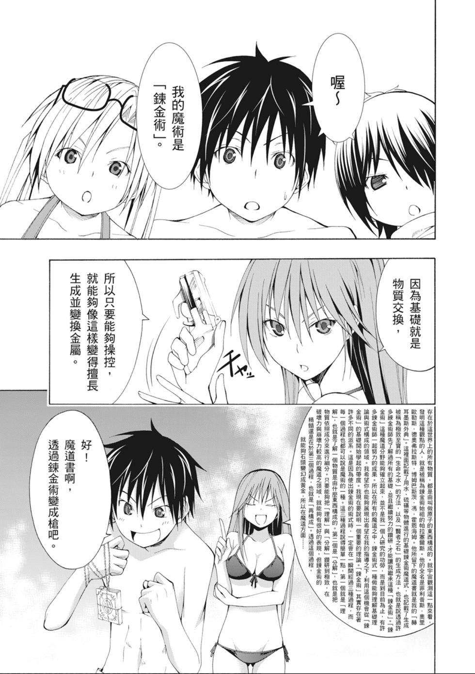 第94页
