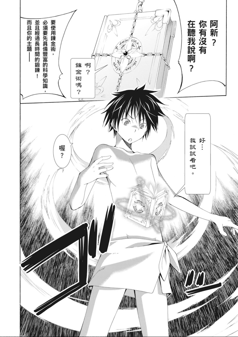 第95页