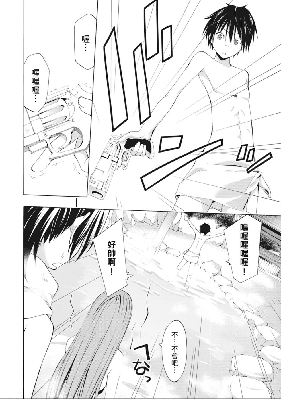 第97页