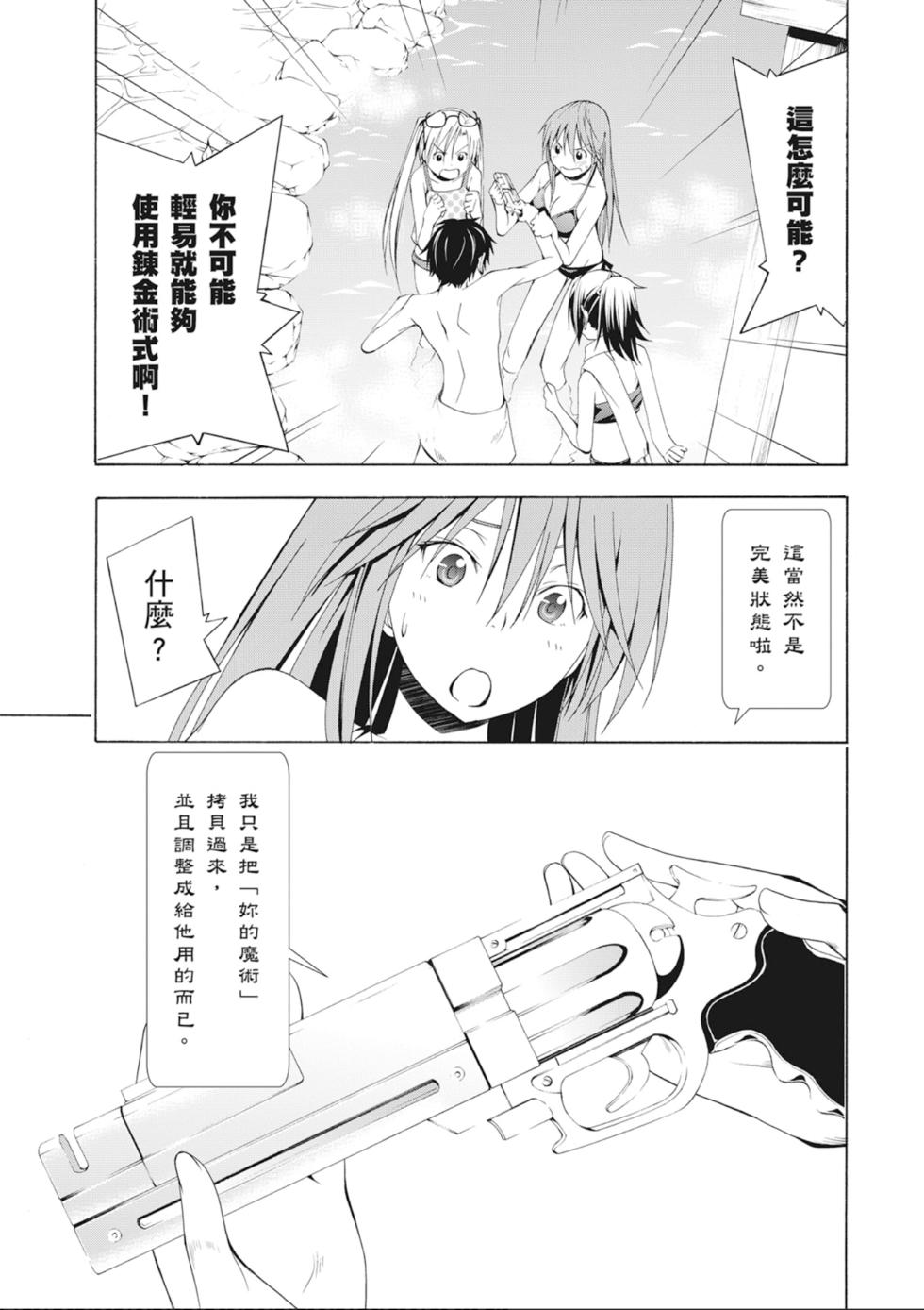 第98页