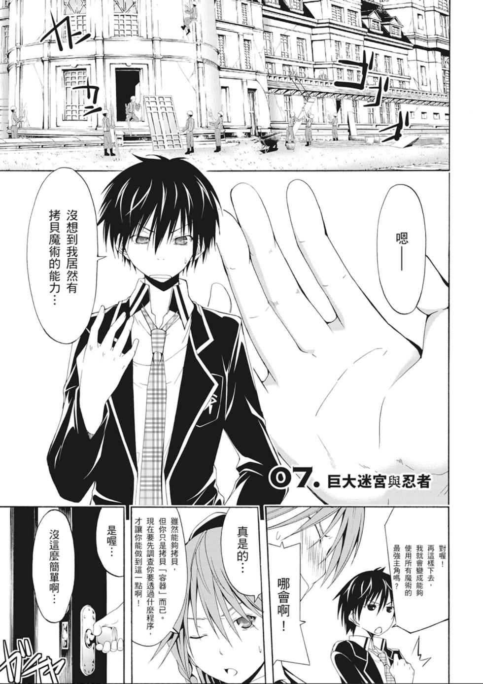 第100页