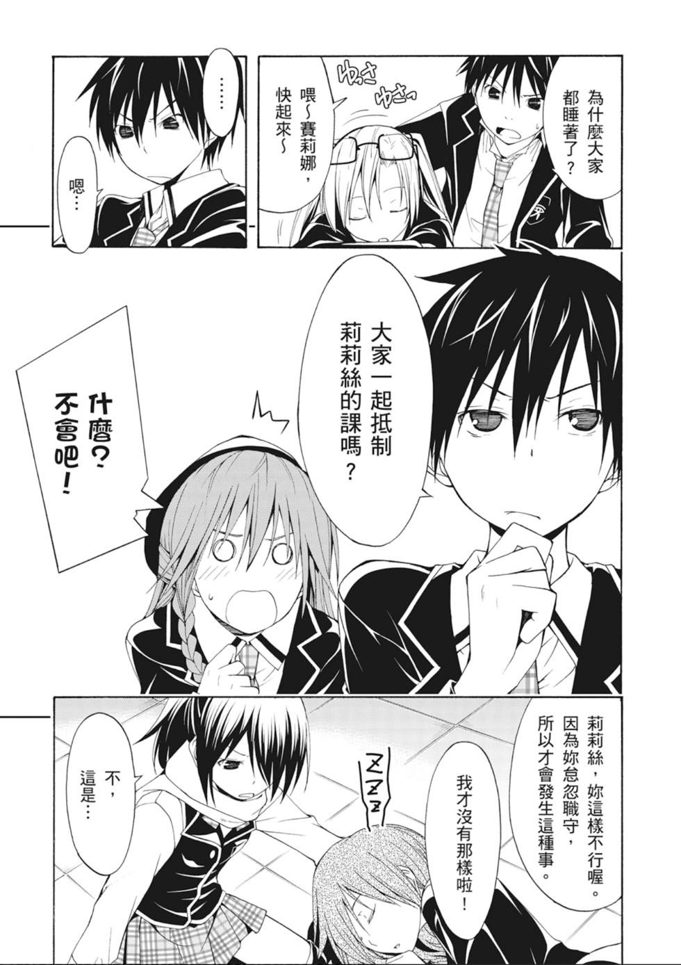 第102页