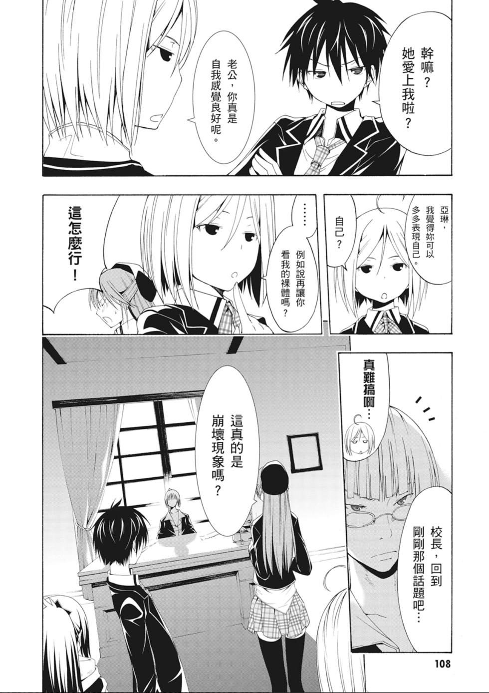 第107页