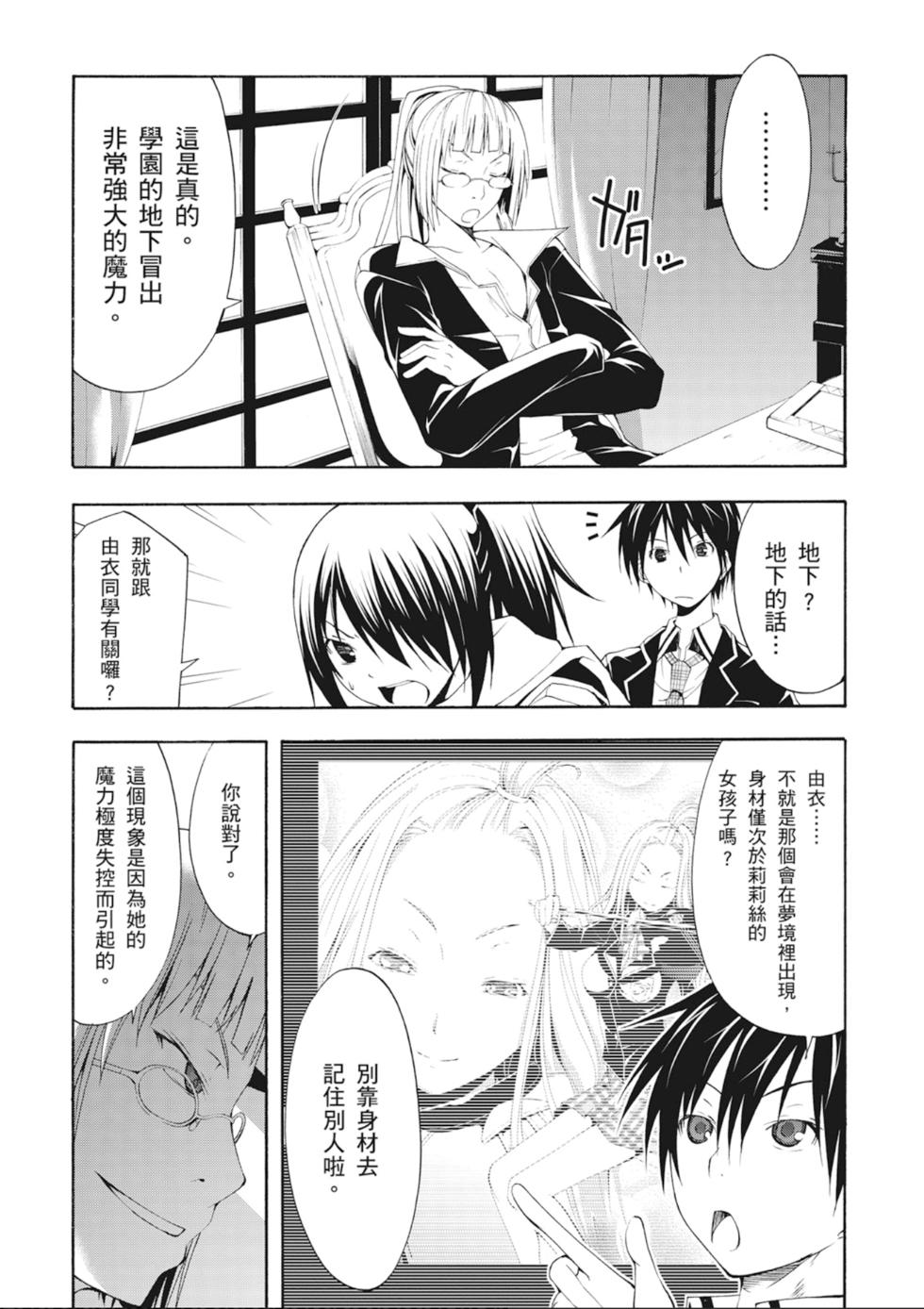 第108页