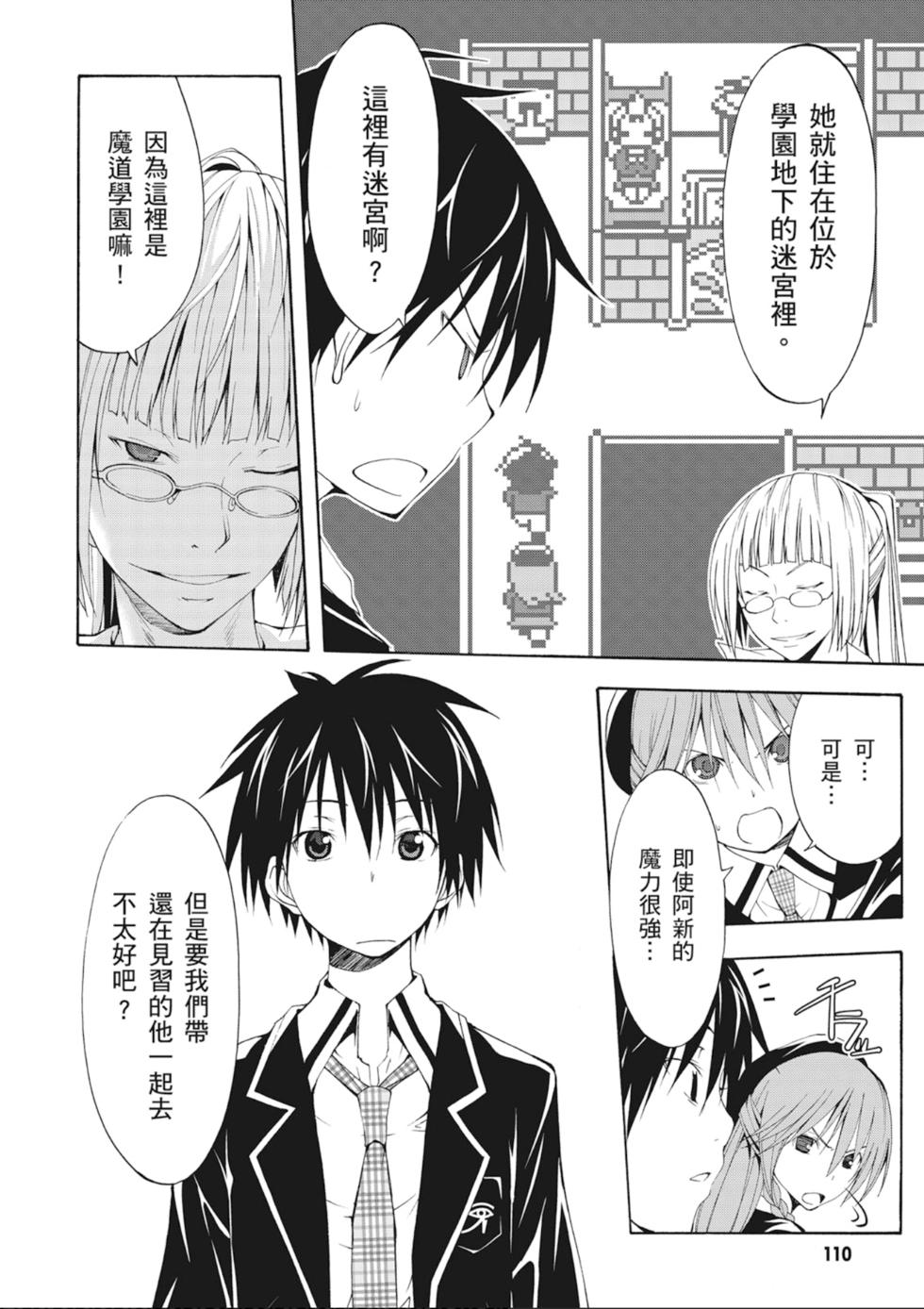 第109页