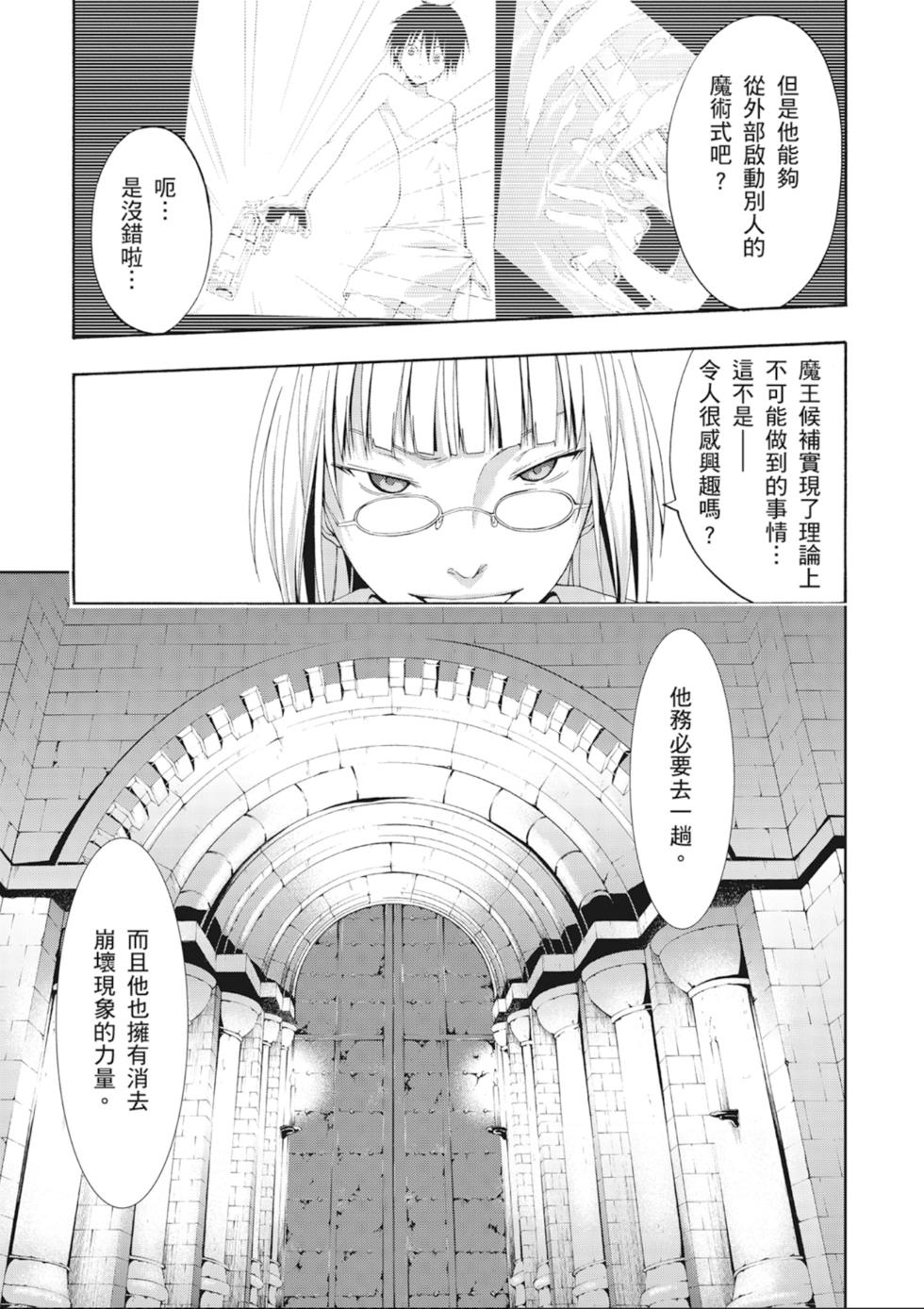 第110页