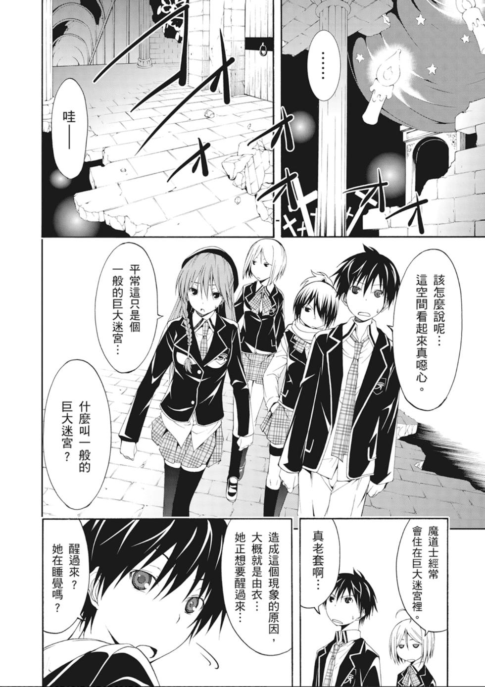 第111页