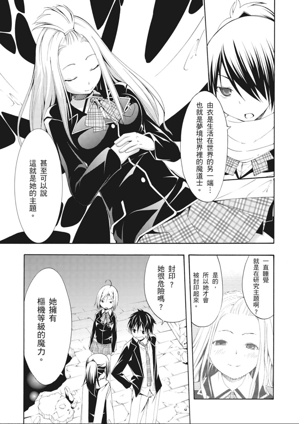 第112页