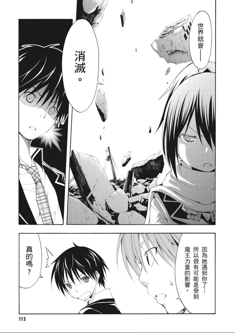 第114页