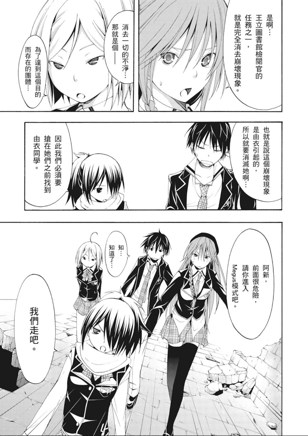 第116页