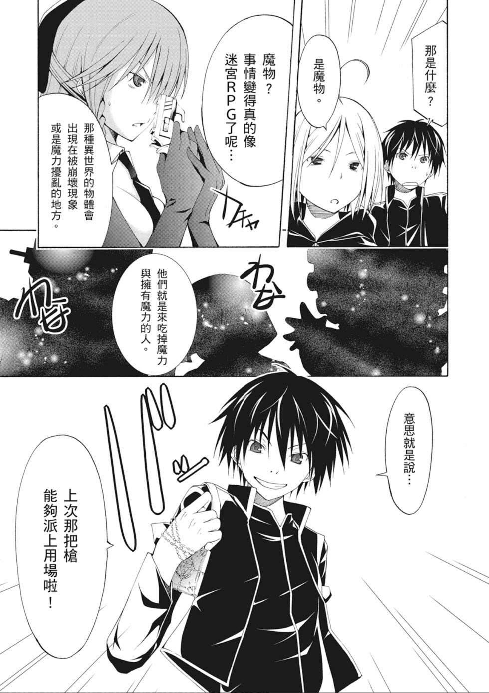 第118页