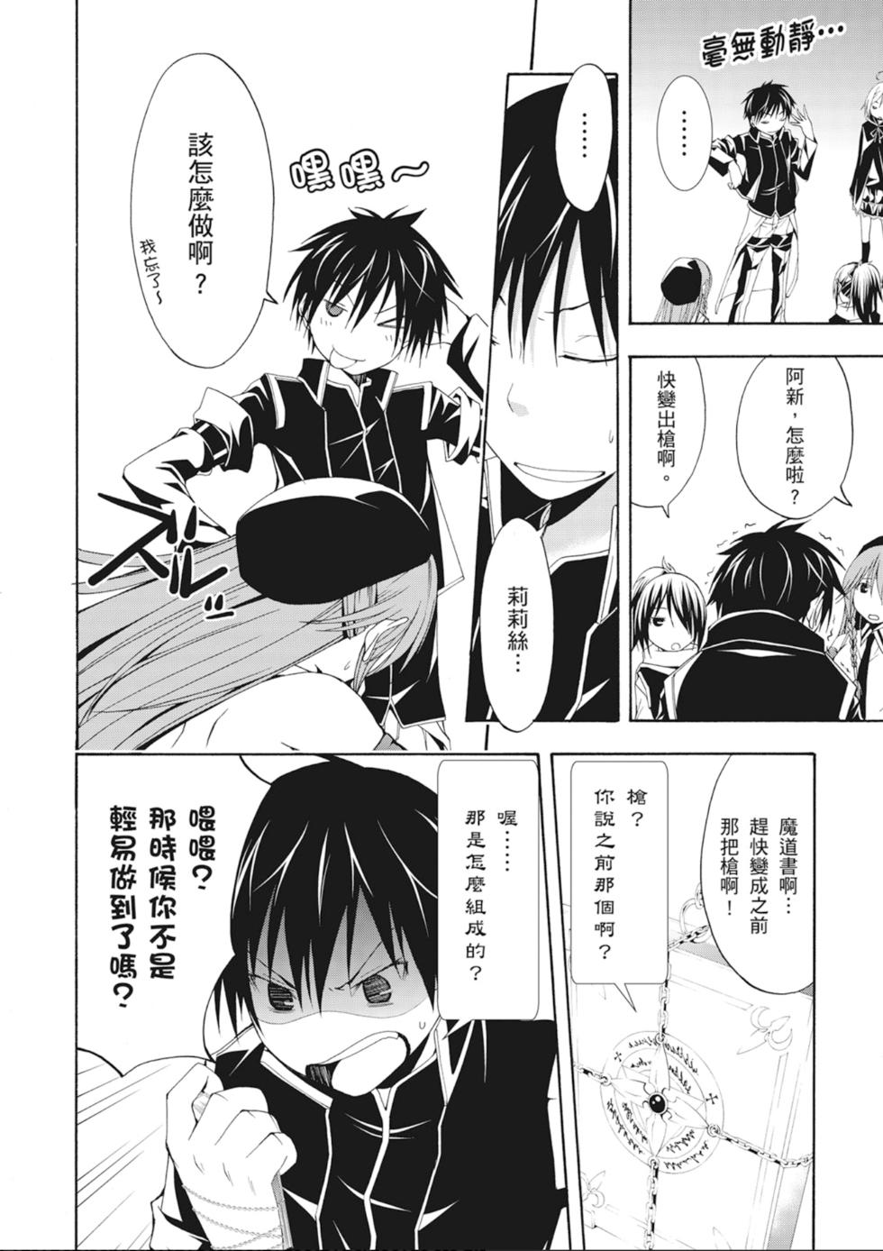 第119页