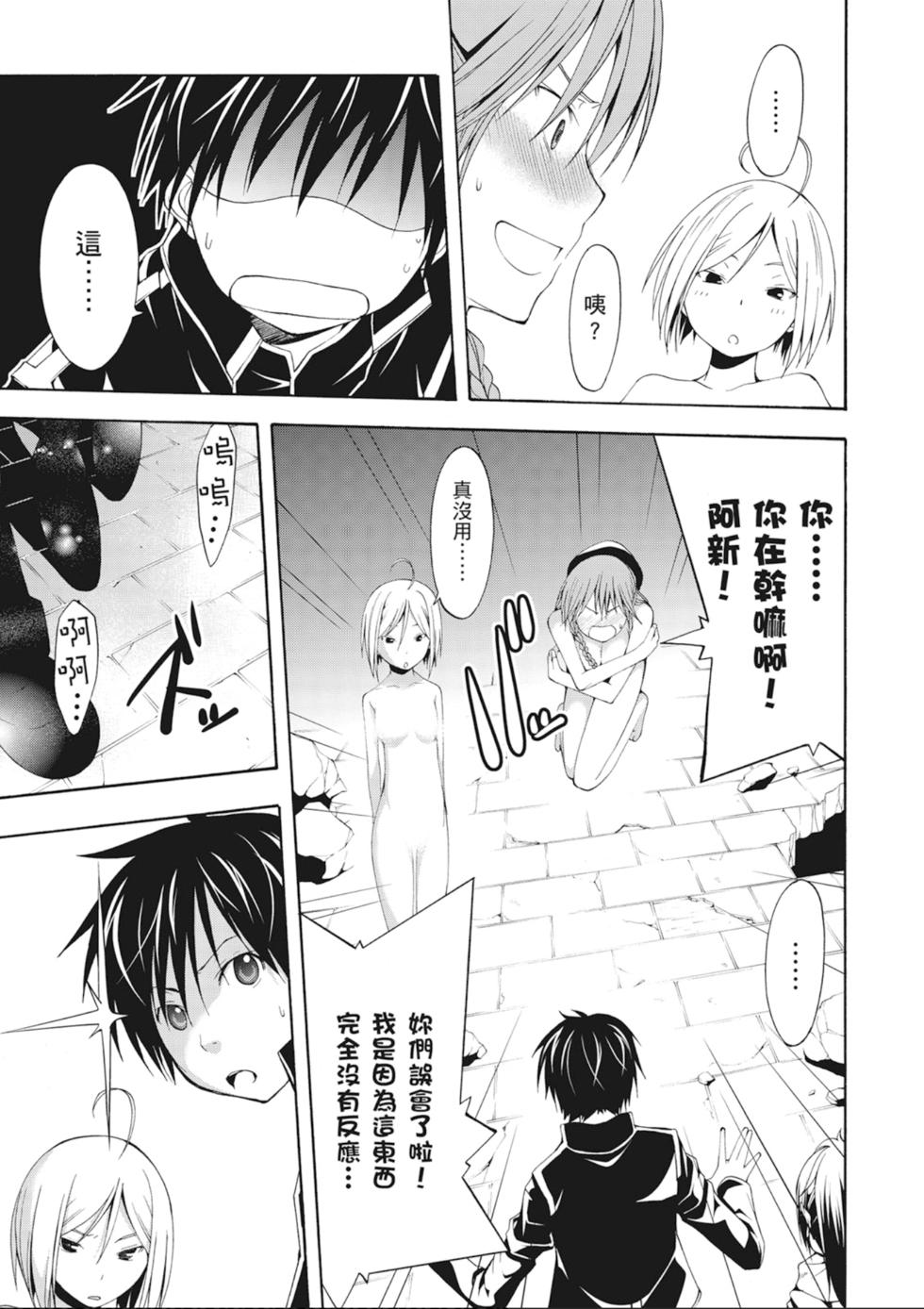 第124页