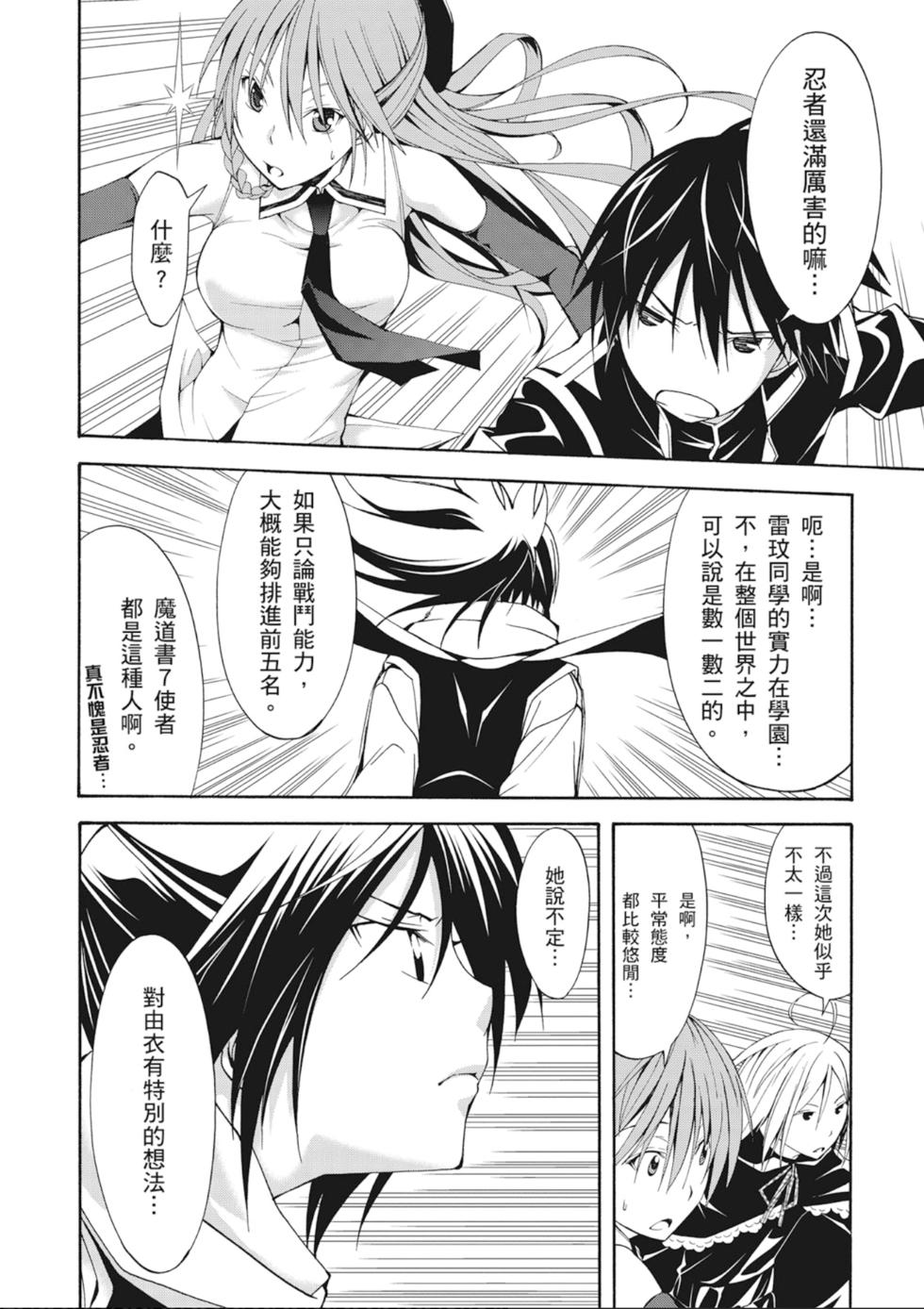 第133页