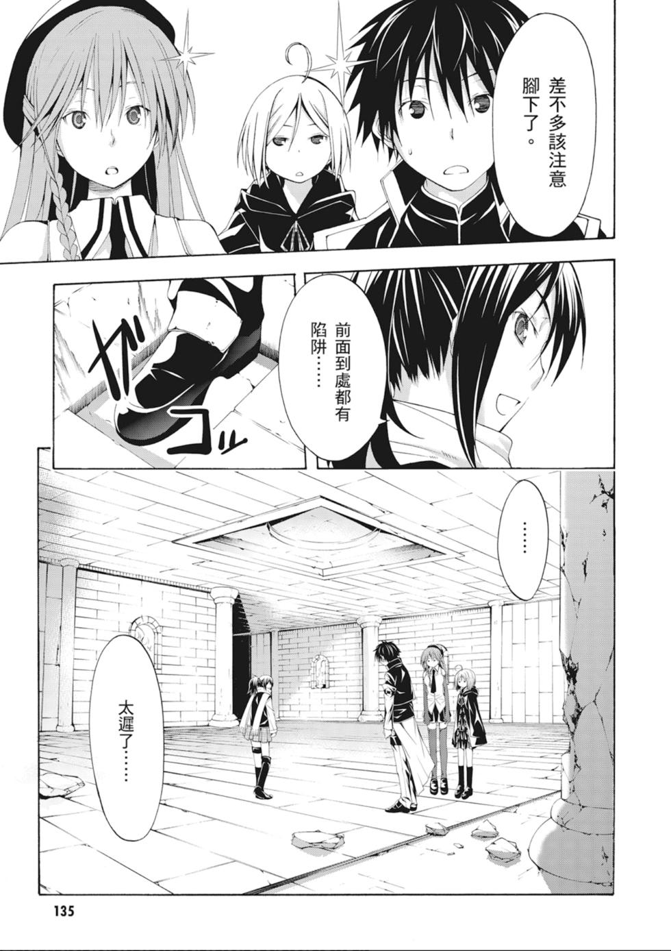 第134页