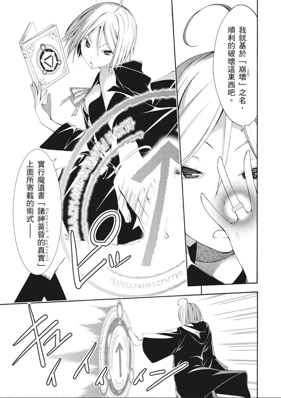 第136页