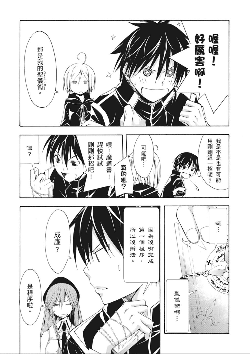 第138页
