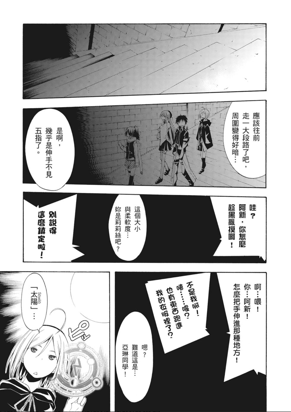 第140页