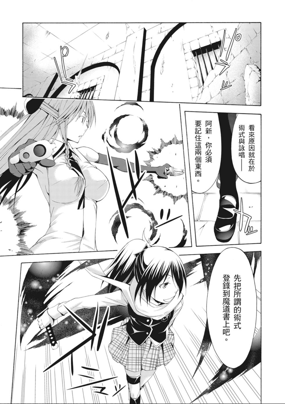 第144页