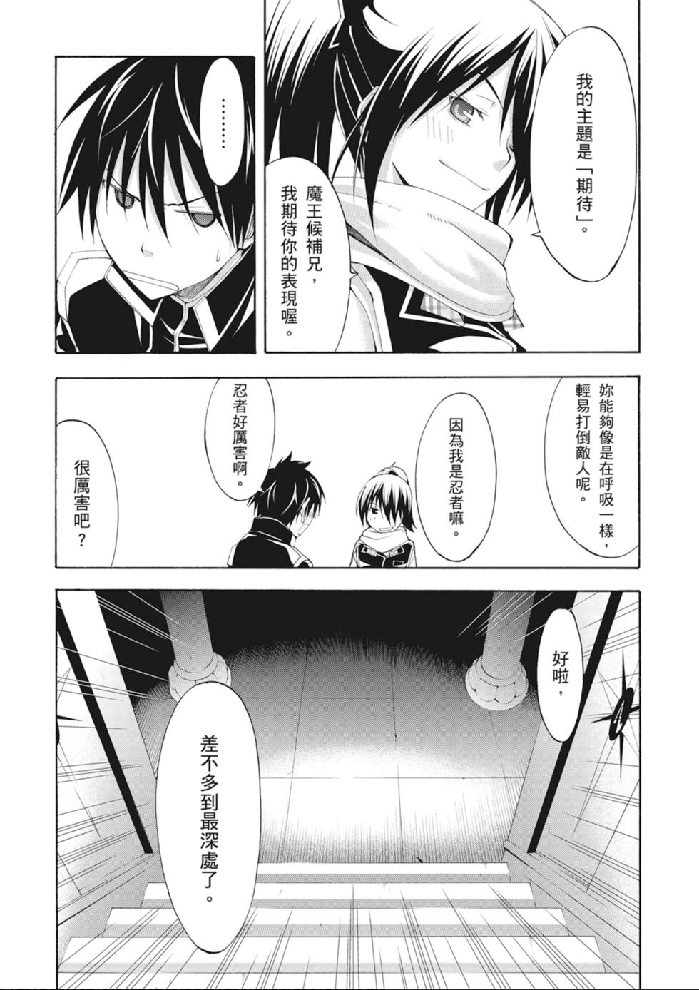 第146页