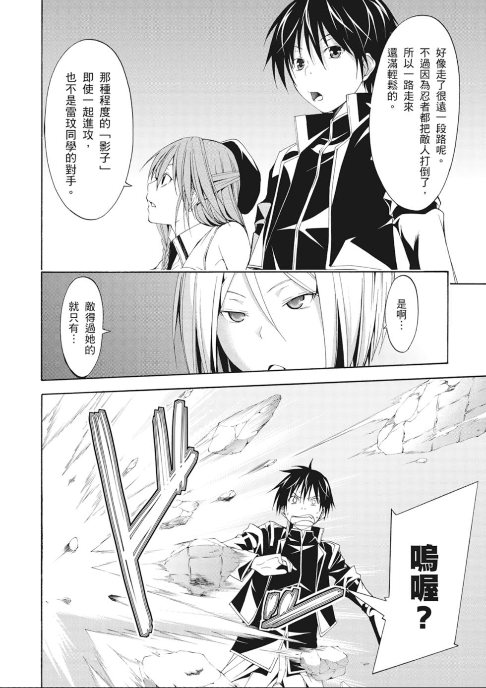 第147页