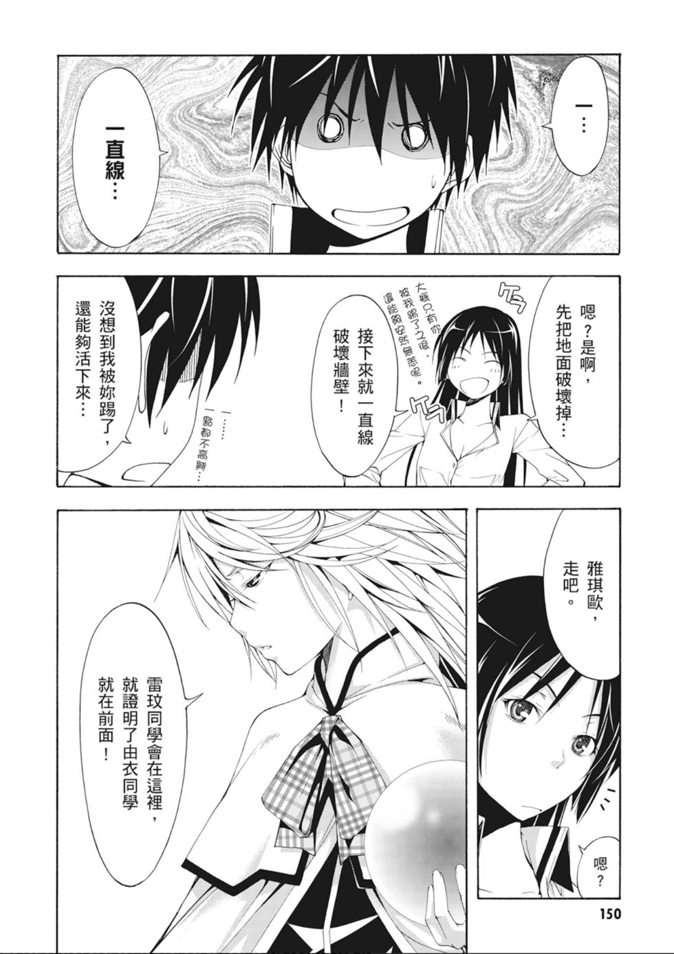 第149页