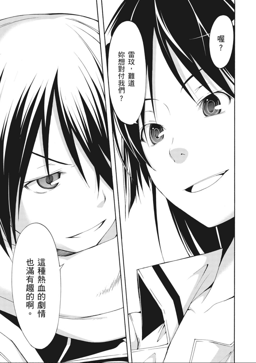 第152页