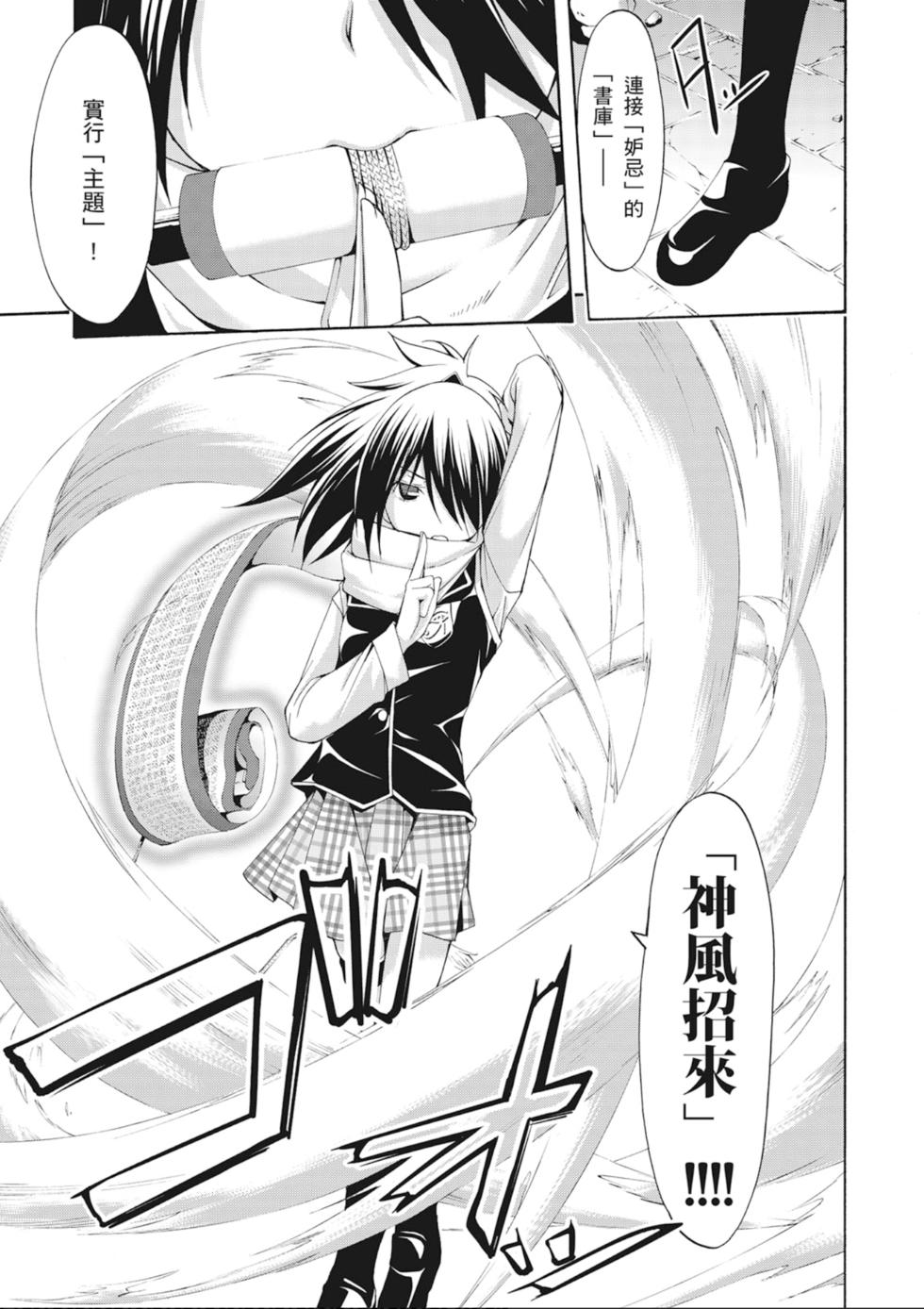 第154页