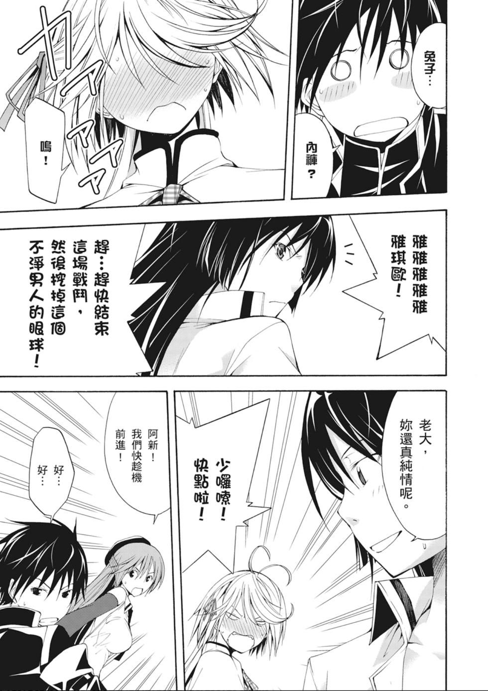 第156页