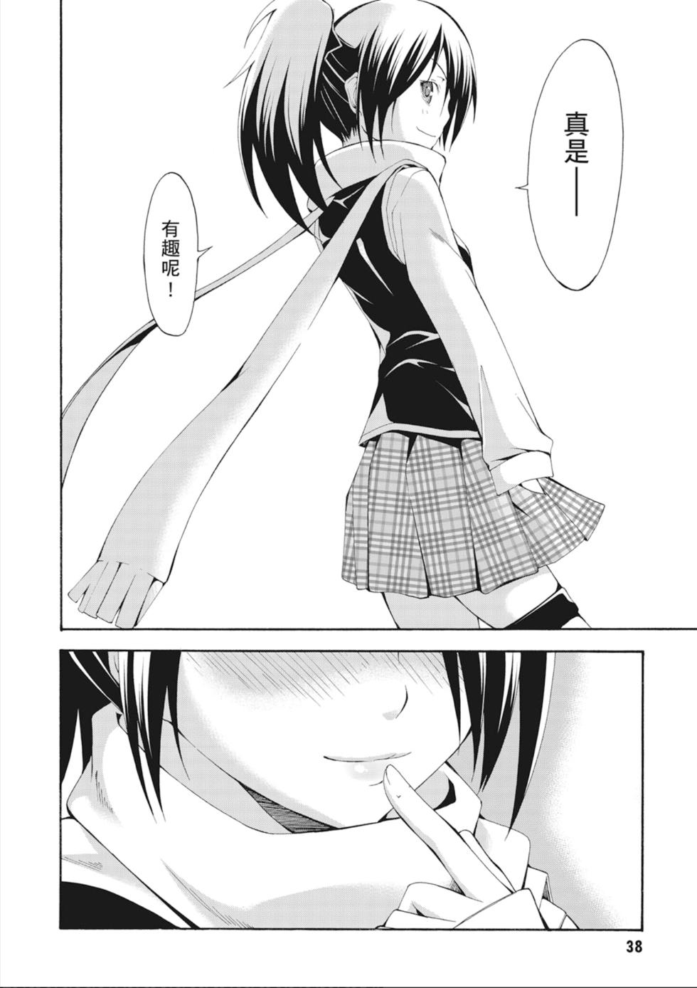第37页