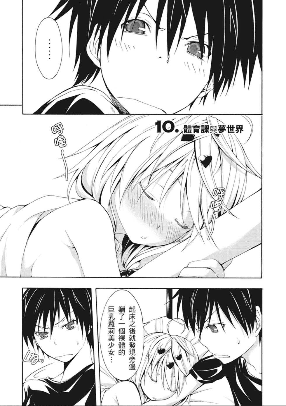 第40页