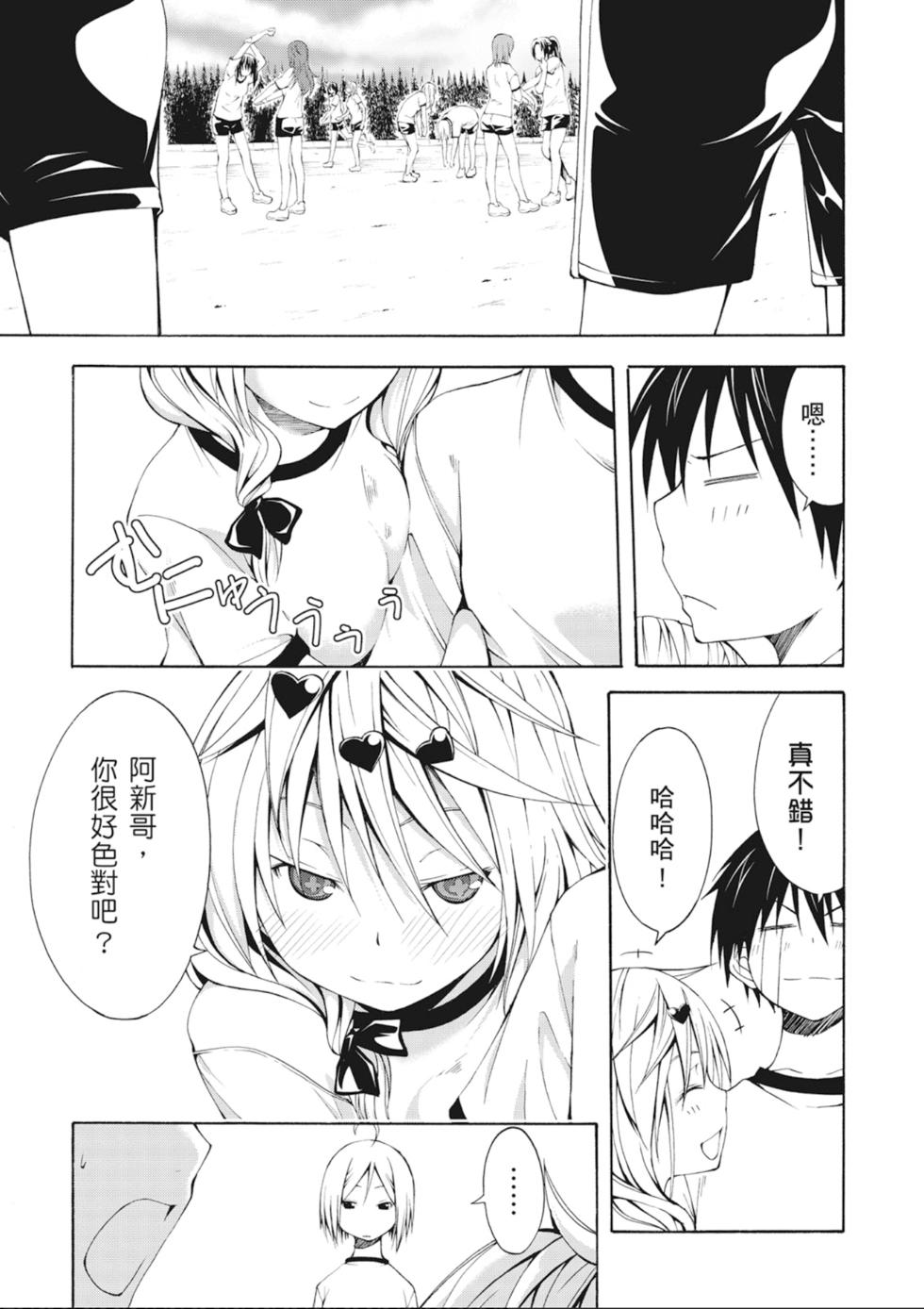 第44页