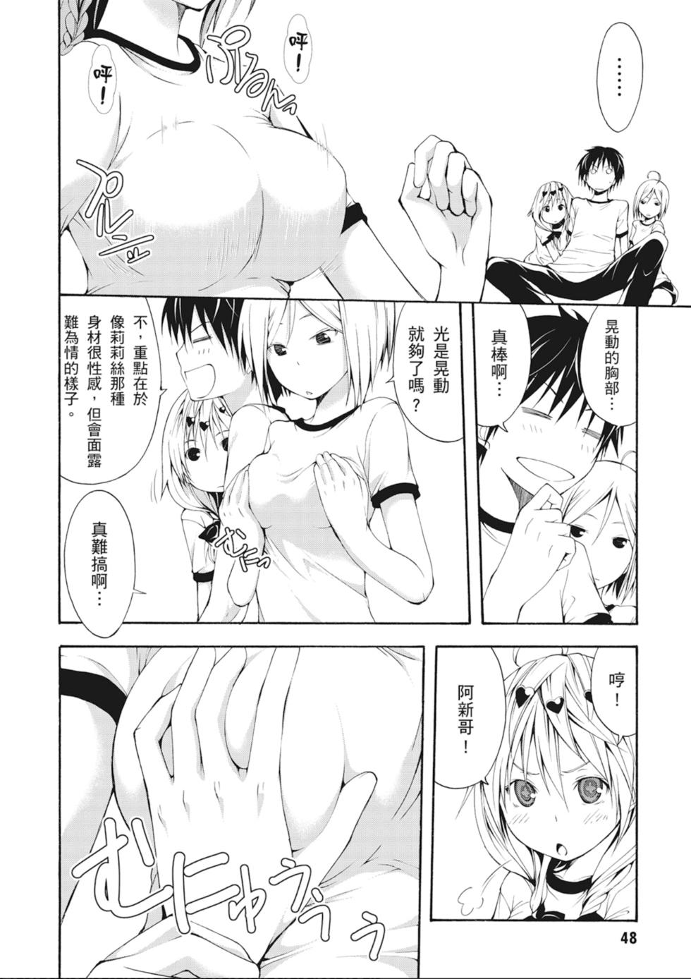 第47页