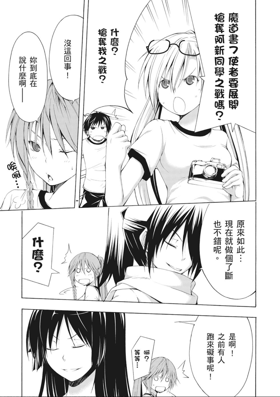 第52页