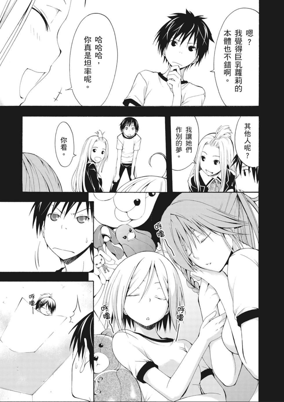 第60页