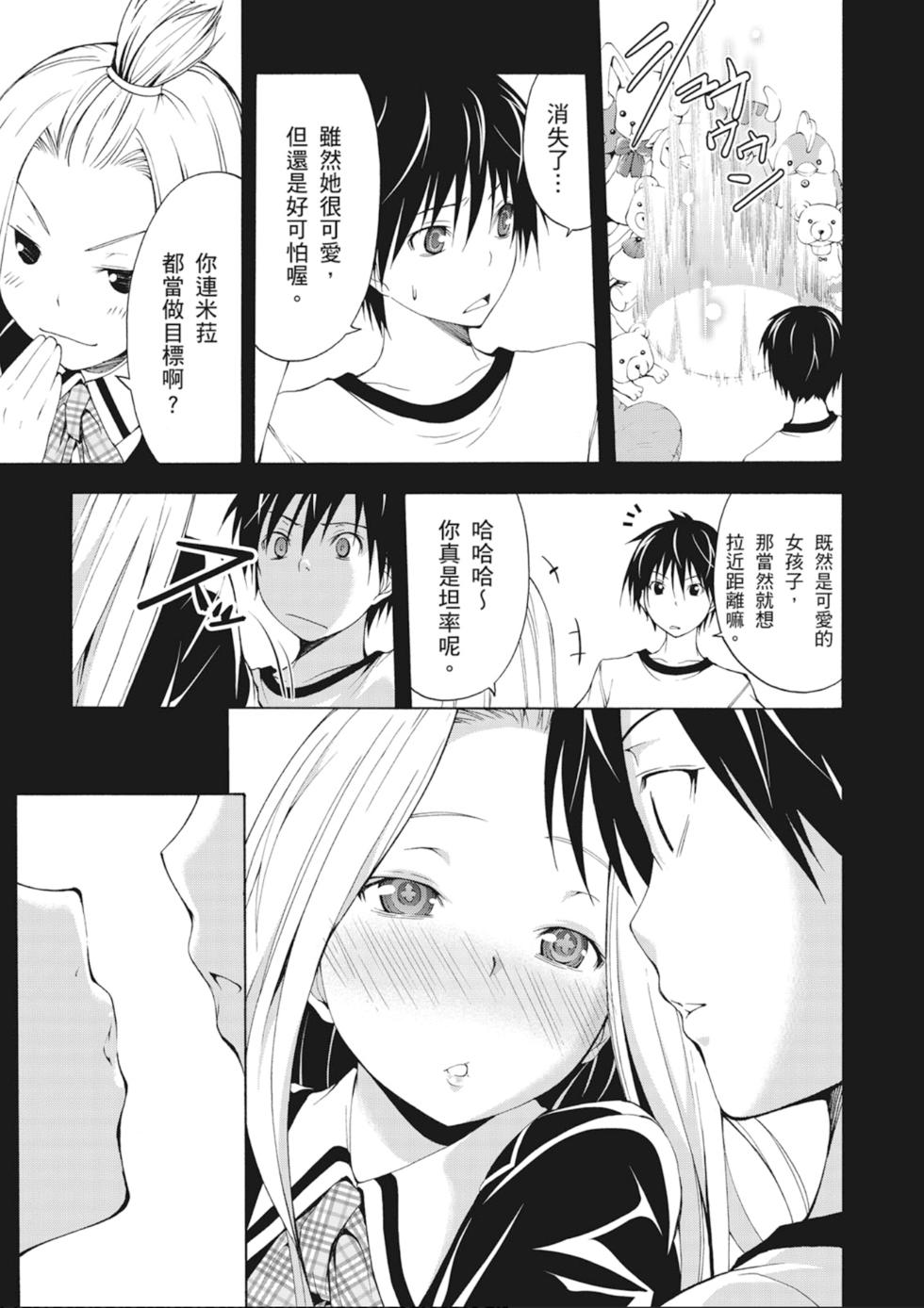 第62页