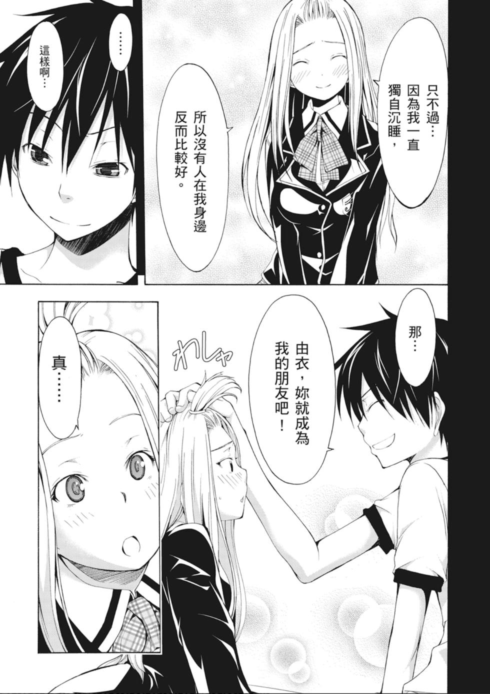 第64页