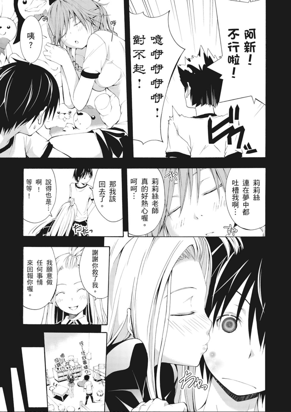 第66页